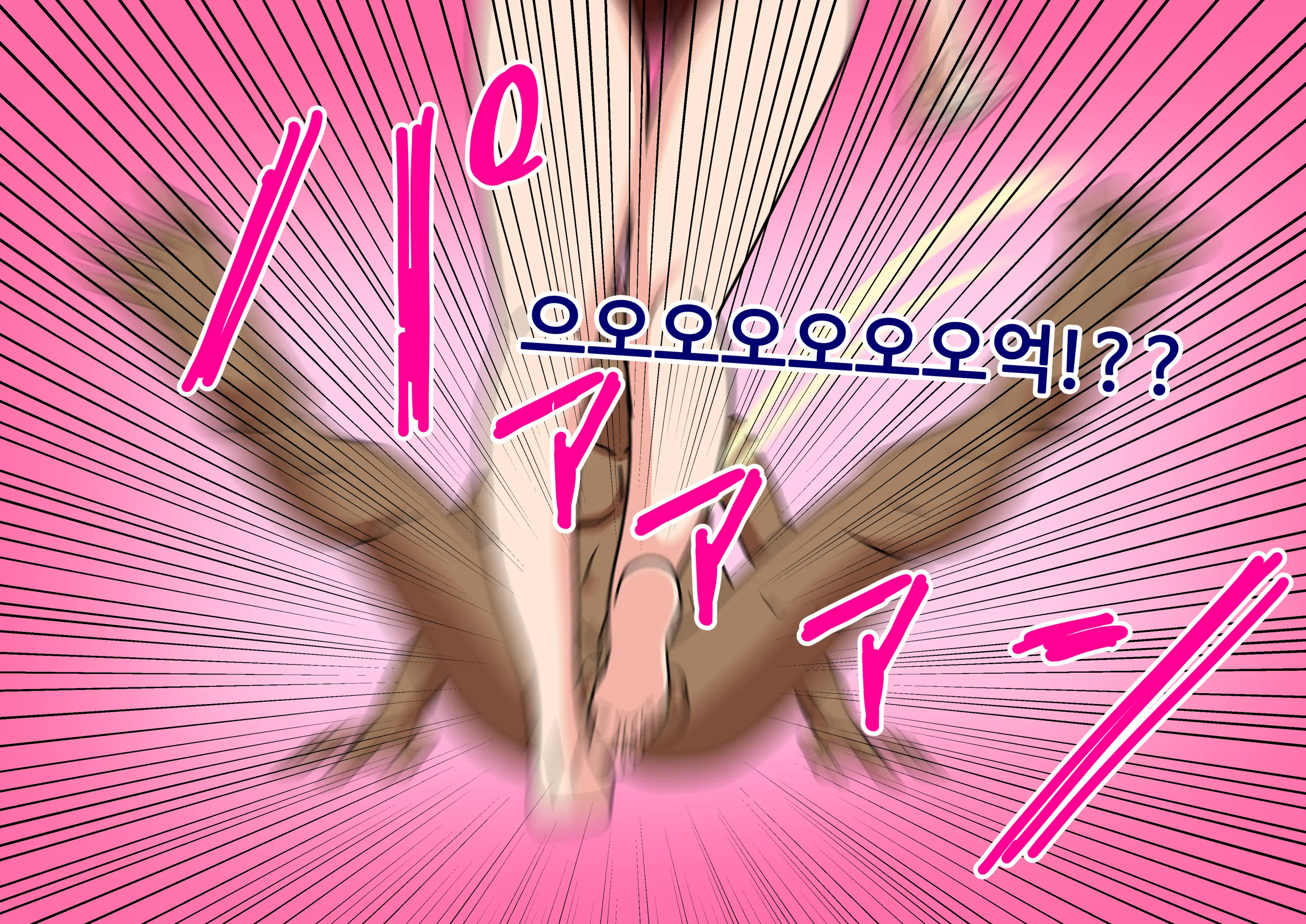 Mitari No Sono Ep.41~68